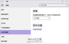 Win10רҵ˯߹ܲô죿