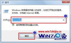 win7˫ϵͳжwin7ɾϢͼͼĲ