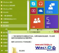 win7ϵͳ޷ֱɾʼ˵еļСͼϸ