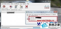 Сʾwin10ϵͳCisco vpn clientӲϵĽ̳