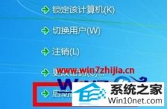 ôwin10ϵͳ޷ص沢ֺɫİ취