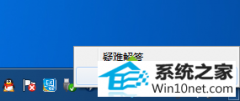 Ա޸win10ϵͳdnsĲ