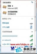 win10ϵͳ΢wifi޷Ľ̳