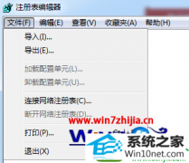 win10ϵͳע Ļԭ취