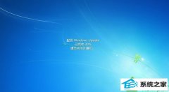 win10ϵͳػʾwindows Update30%رռò