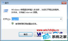 win10ϵͳʾwindowsܼرش洢áĴ̳