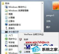 win10ϵͳҼ޷Ӧ޷˵Ĳ