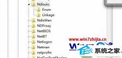 win10ϵͳwlan autoconfig޷ʾ1747޸