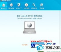 win10ϵͳƻװĴ