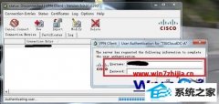 ٽwin8ϵͳCisco vpn clientӲϵİ취