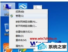 ͼwin8ϵͳ޷С·Ĳ