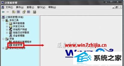 win8콢ϵͳ̹ʾհ޷ʹô