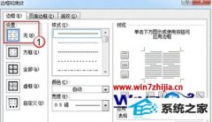 ˾win8ϵͳҳ޷ƶİ취