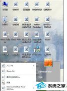 win10ϵͳʼǱʼ˵ͼwordļķ