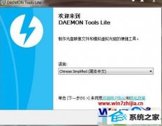 ͼĽwin10ϵͳʹdaemon Tools