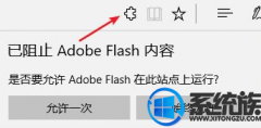 win7ֹflash player|win7ôflash