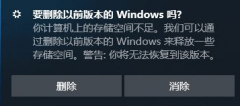 win7ϵͳװ󴢴ռʾôӦ䴦