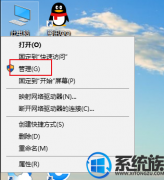 win7ϵͳ桶޷򡷳δӦô