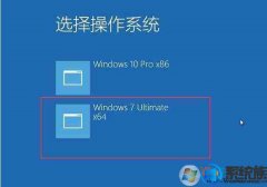 win7/win10˫ϵͳôл|лwin7/win10˫ϵͳİ취