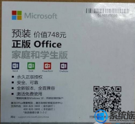 μwin7ϵͳԴoffice2019ѧأ