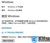 ϵͳʾwin7δҪΰأ|win7δĴ취