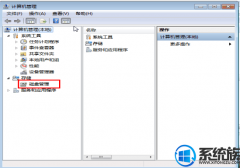 ôwin7ϵͳ·أ|win7ϵͳ·İ취