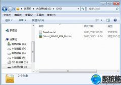 ghost win7İװ취|װghost win7ϵͳ